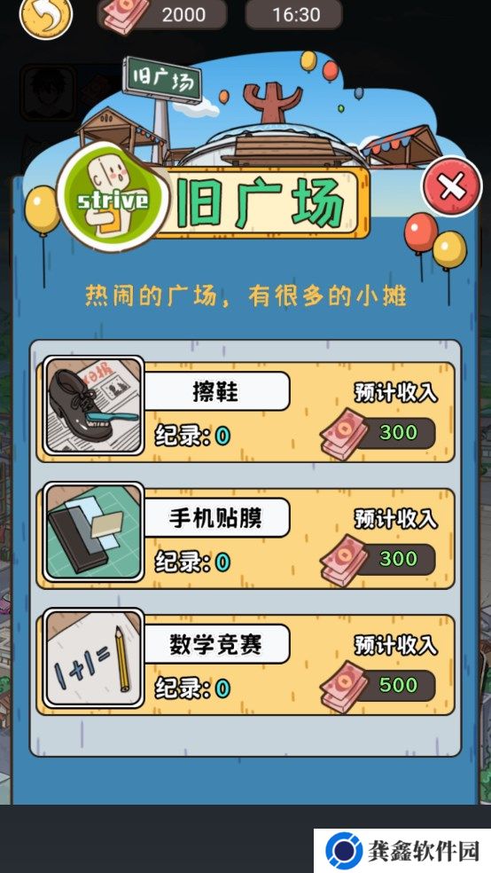 丝瓜视频播放器