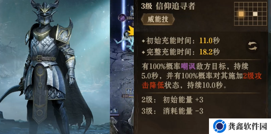 龙息神寂大陆挑战赛怎么玩-大陆挑战赛玩法介绍
