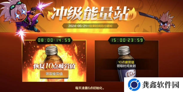 dnf双倍经验药水获得方法