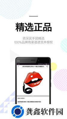 尤为W concept手机版