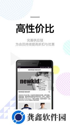 尤为W concept手机版