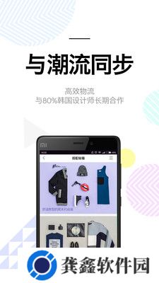 尤为W concept手机版