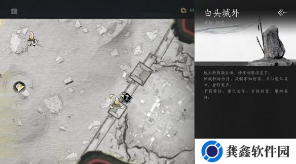 燕云十六声安西军第七镇军旗在哪_燕云十六声安西军第七镇军旗获取攻略