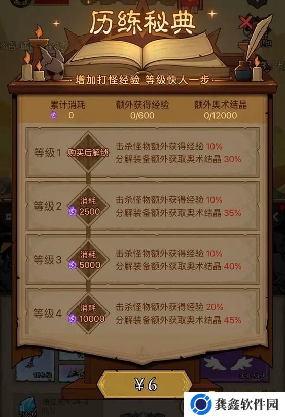 图片.png