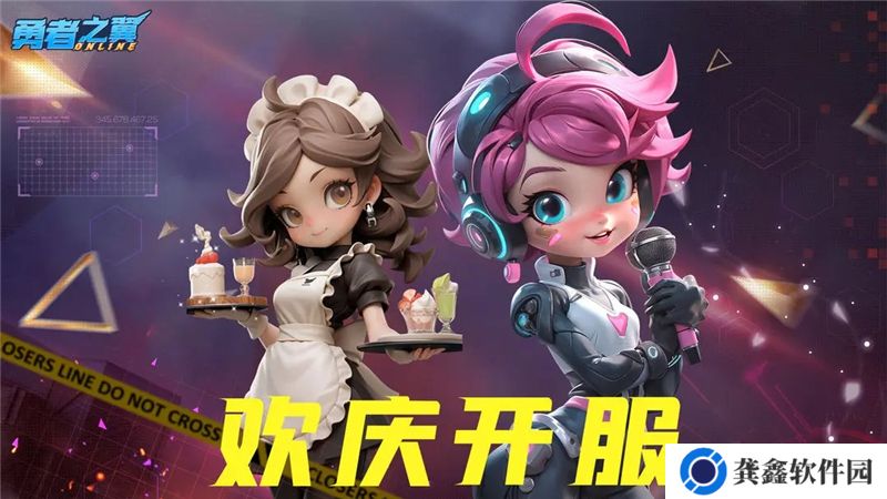 勇者之翼online礼包码2025最新