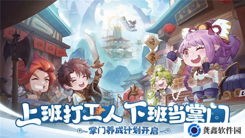 仙宗大掌门兑换码2025最新
