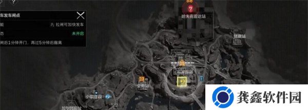 《三角洲行动》长弓溪谷列车保险箱获取方法