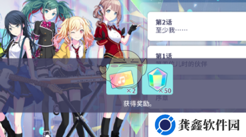 《初音未来缤纷舞台》心愿碎片获取方法
