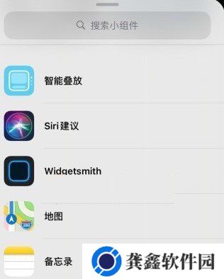 《Widget**ith》图片设置教程