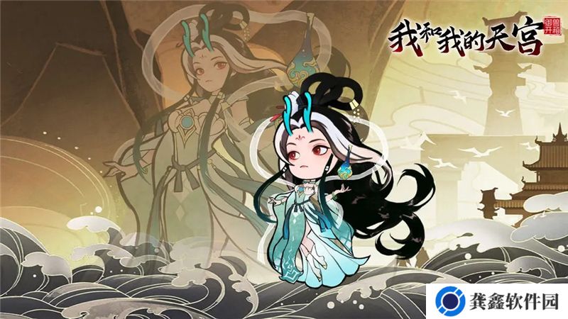 我和我的天宫挂机升级指南