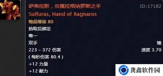 魔兽世界猎人武器有哪些图一