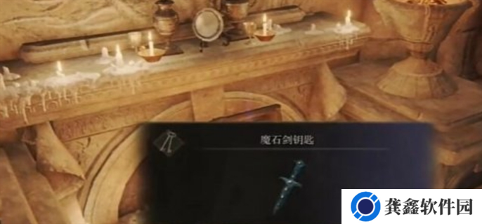 艾尔登法环快速到达DLC鲜血王朝入口路线图一览图二十二