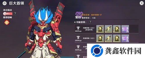 圣境之塔装备怎么获得-装备获取方法