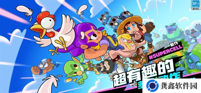 爆裂小队官网在哪-官网入口地址分享