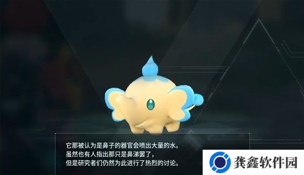 幻兽帕鲁全部图鉴大全 幻兽帕鲁壶小象在哪位置介绍