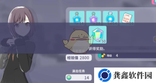 《初音未来缤纷舞台》心愿碎片获取方法