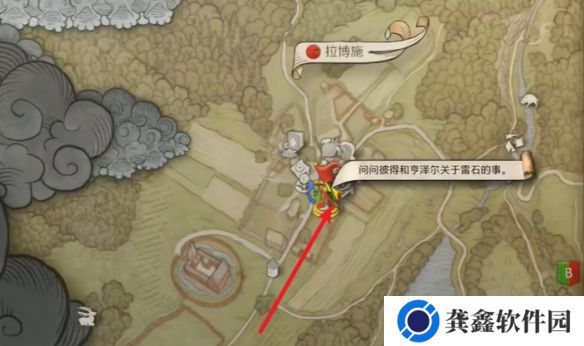 游侠网2