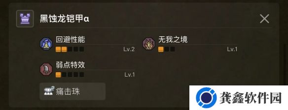 游侠网4
