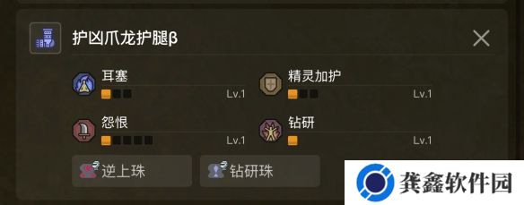 游侠网7