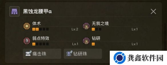 游侠网6