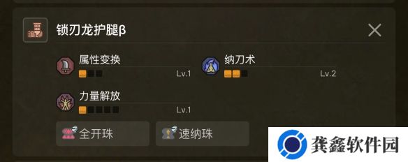 游侠网7