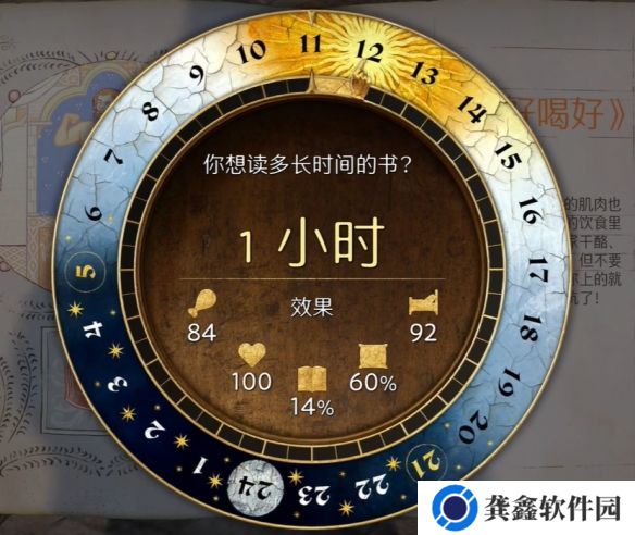 游侠网10