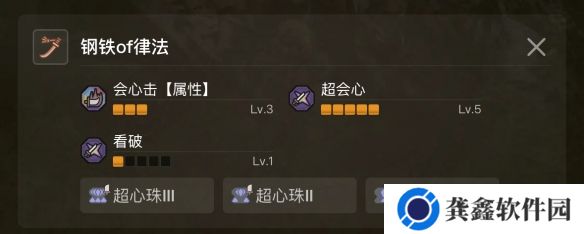 游侠网2