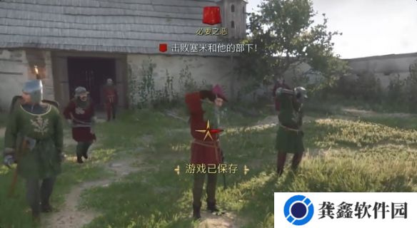 游侠网4