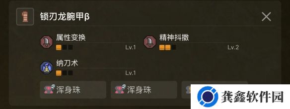 游侠网5