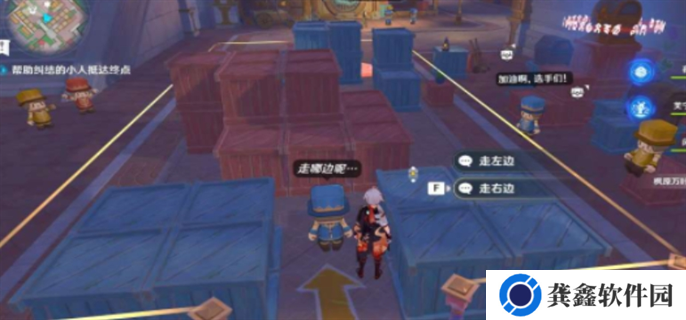原神星轨王城钟摆巷挑战赛速通方法图九