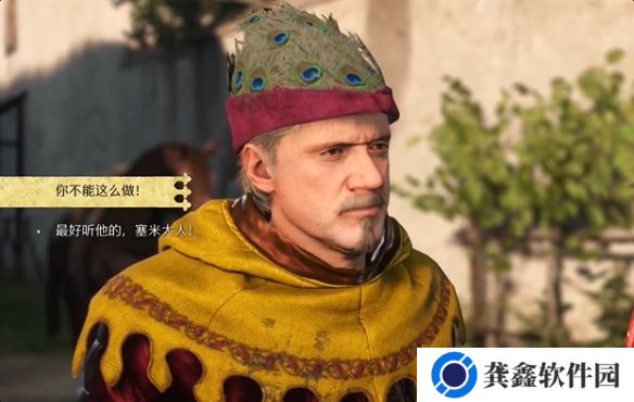 游侠网3