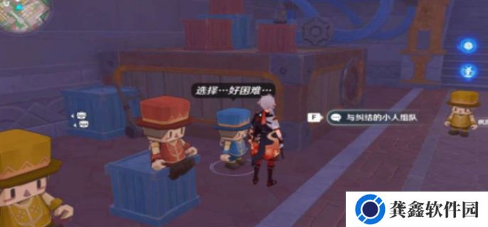 原神星轨王城钟摆巷挑战赛速通方法图七