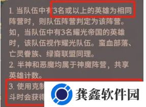 剑与远征启程奇境探险奥术遗迹2怎么过