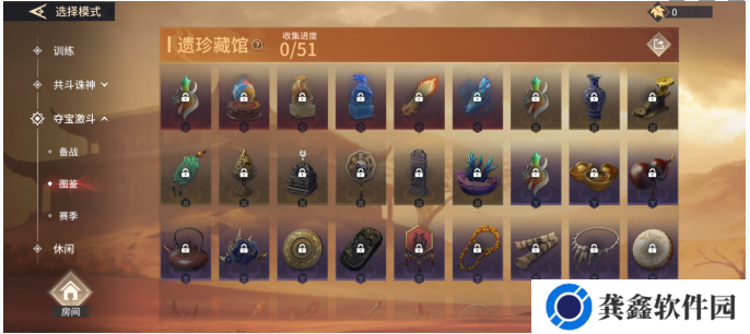 永劫无间手游怎么把若露变成花露