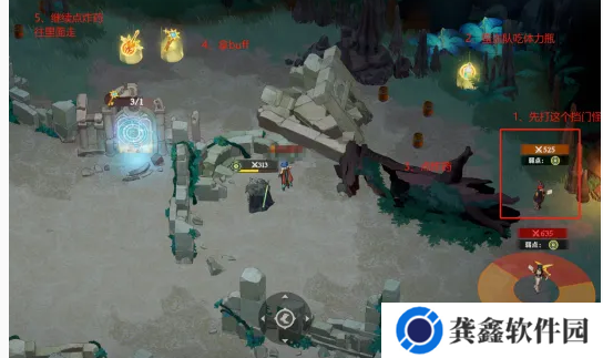 剑与远征启程奇境探险奥术遗迹2怎么过