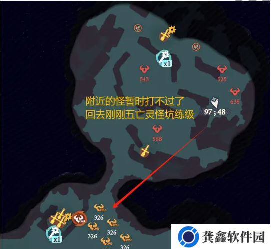 剑与远征启程奇境探险奥术遗迹2怎么过