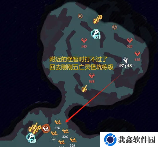 剑与远征启程奇境探险奥术遗迹2怎么过