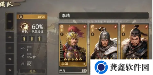封神开天最强阵容搭配