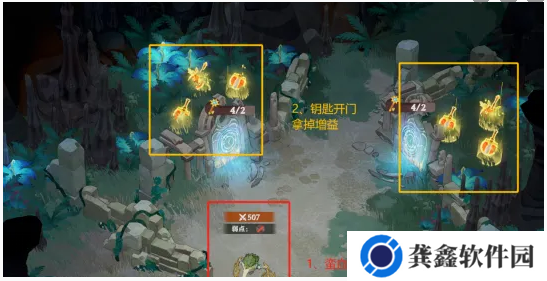 剑与远征启程奇境探险奥术遗迹2怎么过