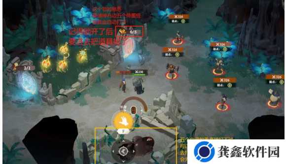 剑与远征启程奇境探险奥术遗迹2怎么过