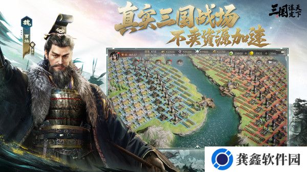 三国谋定天下s7阵容怎么搭配
