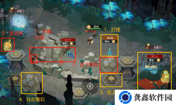 剑与远征启程奇境探险奥术遗迹2怎么过