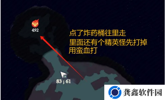 剑与远征启程奇境探险奥术遗迹2怎么过