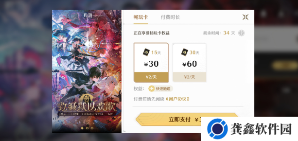 云鸣潮和鸣潮有什么区别