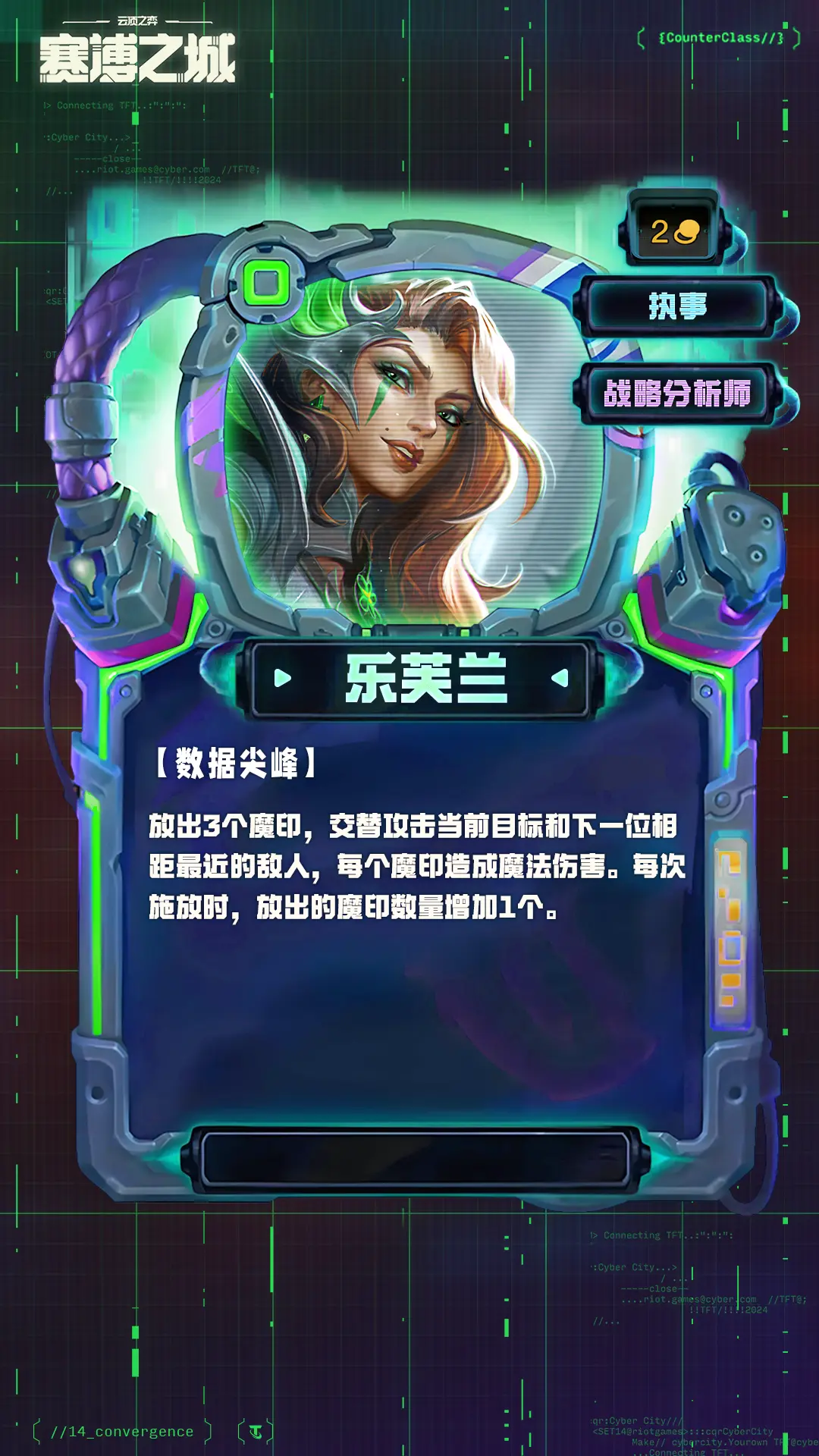 云顶之弈s14卡池数量介绍