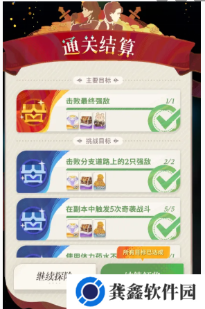 剑与远征启程奇境探险奥术遗迹2怎么过