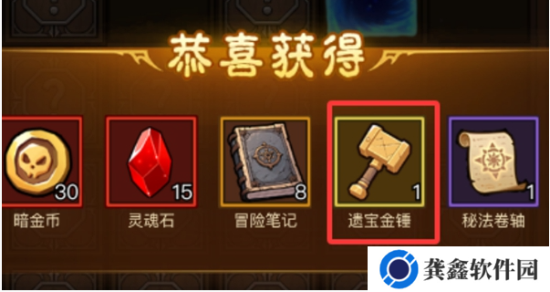 英雄没有闪遗物奇遇活动怎么玩
