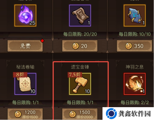 英雄没有闪遗物奇遇活动怎么玩
