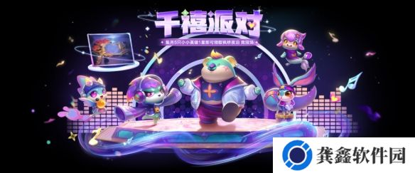 游侠网12