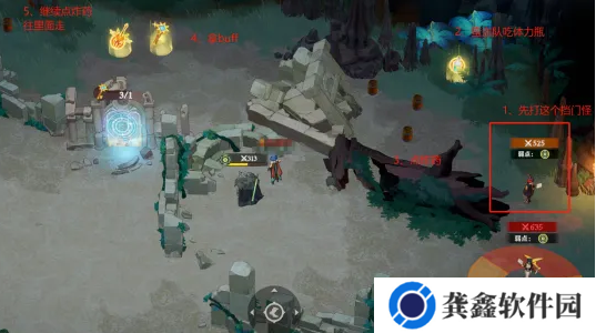剑与远征启程奇境探险奥术遗迹2怎么过